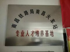 <b>先后为2000余位同窗喜（高、地铁）路梦.2017年向</b>